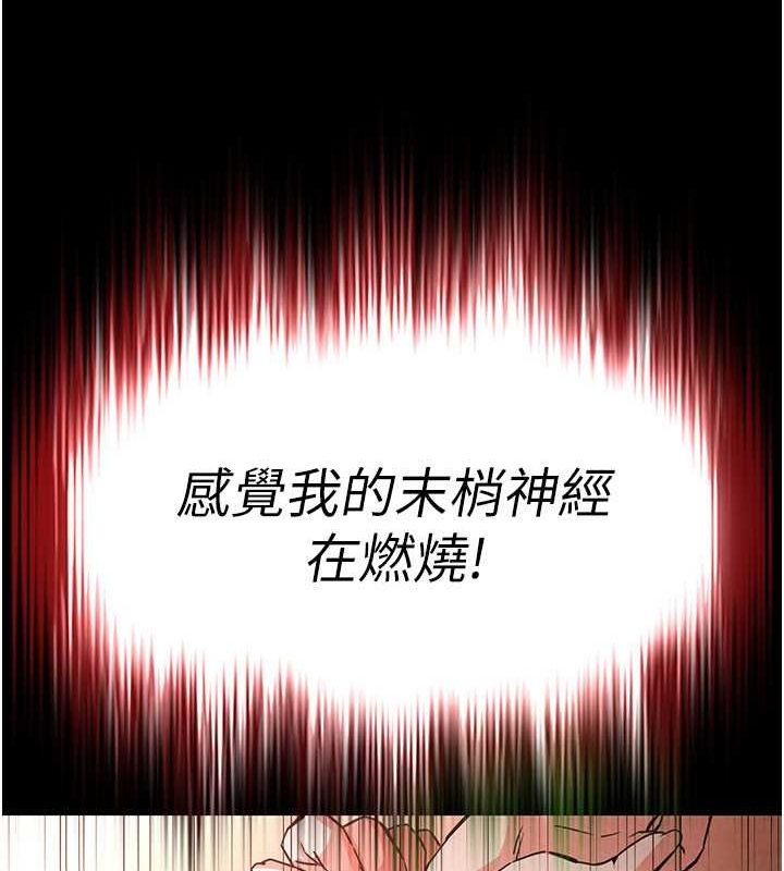 末日鵰堡第4话-帮20岁的处女破处
