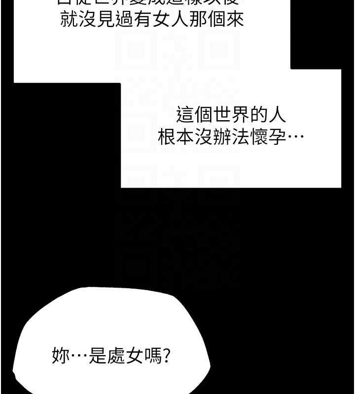 末日鵰堡第4話-幫20歲的處女破處