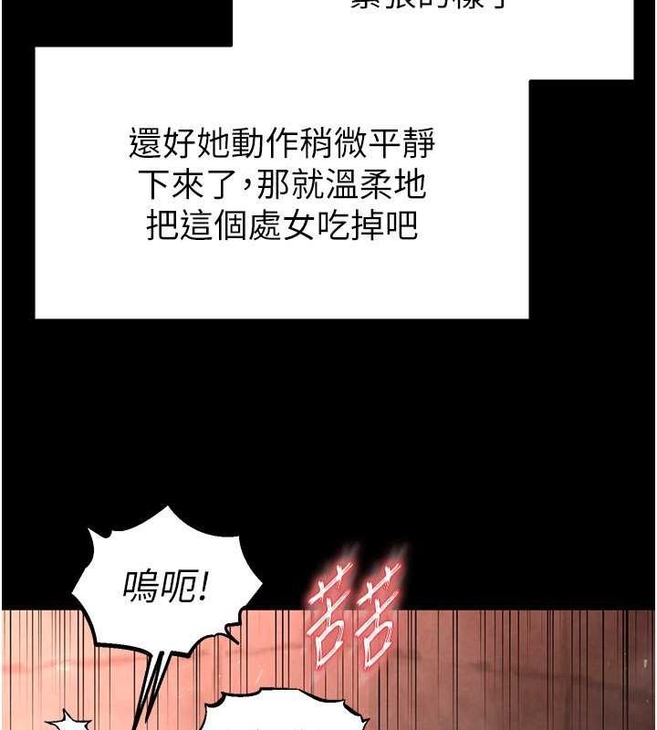 末日鵰堡第4话-帮20岁的处女破处