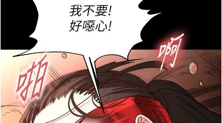 末日鵰堡第4话-帮20岁的处女破处
