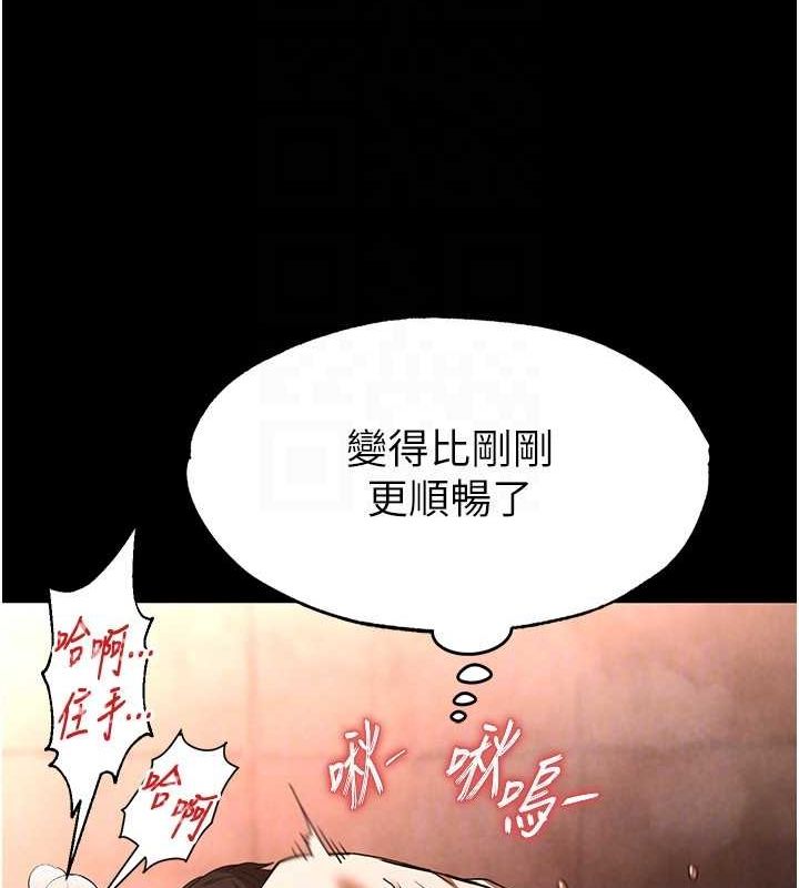 末日鵰堡第4話-幫20歲的處女破處
