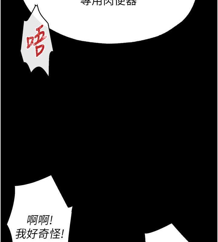 末日鵰堡第4话-帮20岁的处女破处