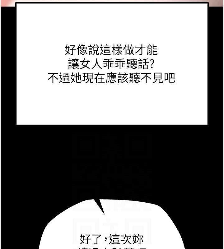末日鵰堡第4话-帮20岁的处女破处