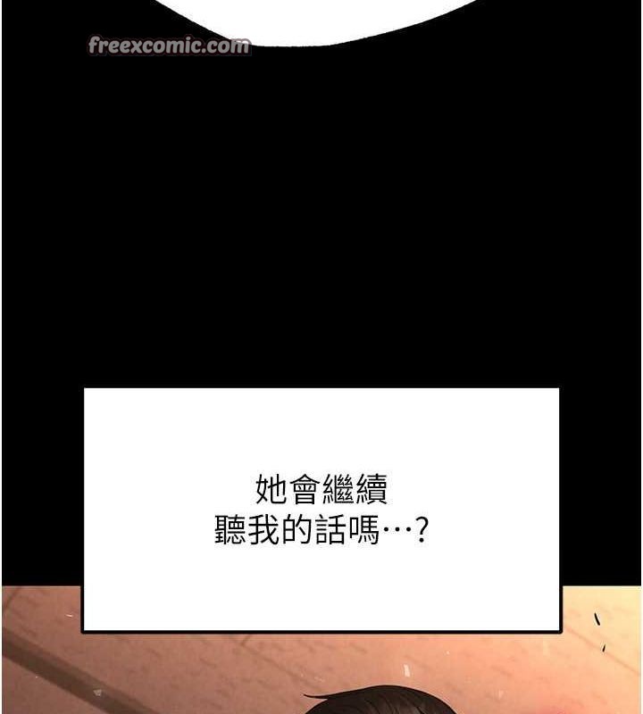 末日鵰堡第4話-幫20歲的處女破處