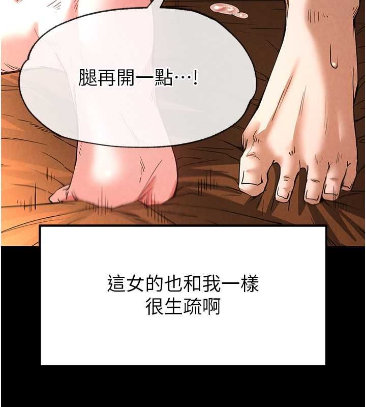 末日鵰堡第4话-帮20岁的处女破处