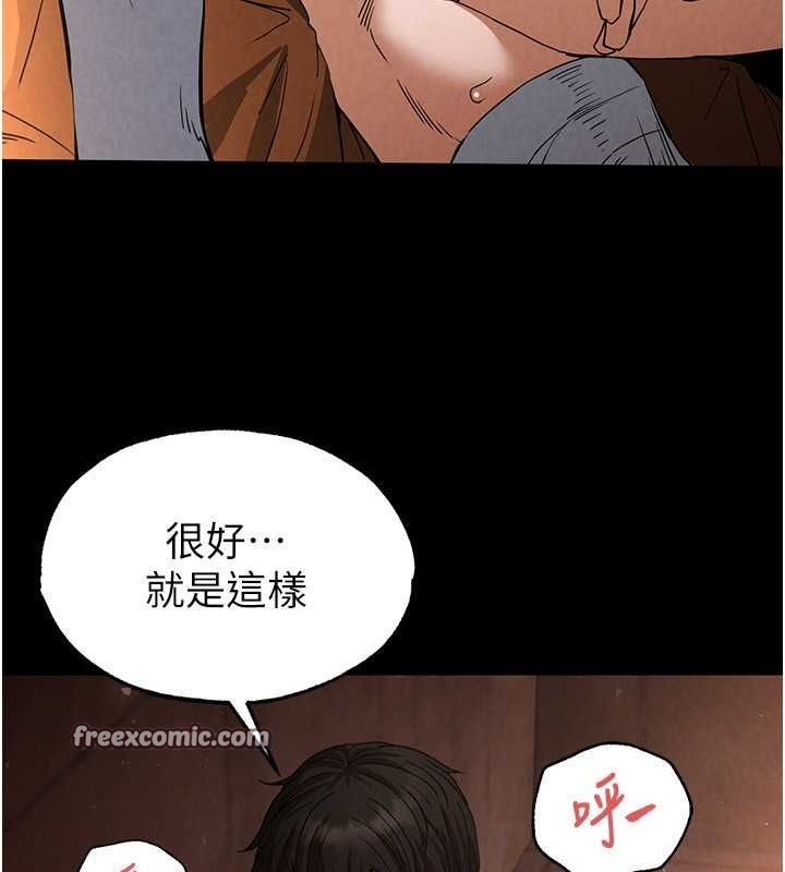 末日鵰堡第4话-帮20岁的处女破处