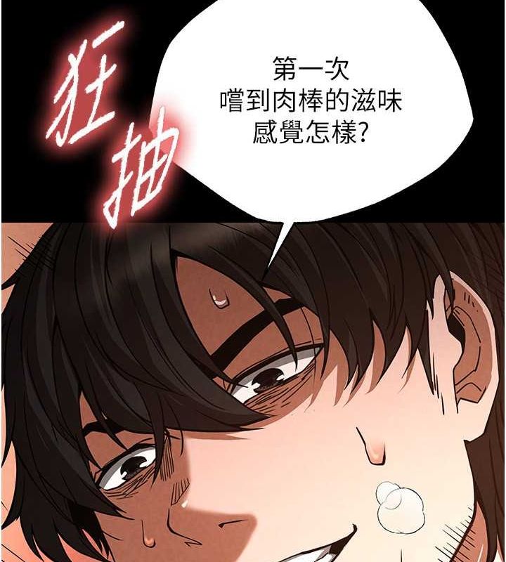 末日鵰堡第4话-帮20岁的处女破处