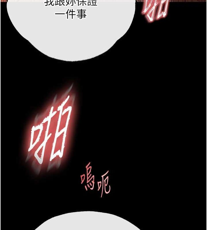 末日鵰堡第4话-帮20岁的处女破处