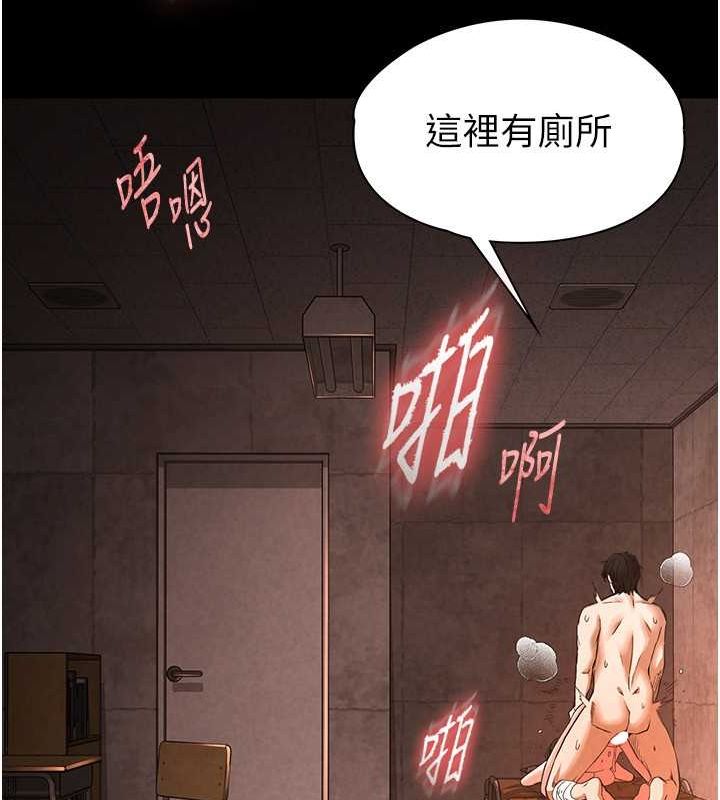 末日鵰堡第4话-帮20岁的处女破处