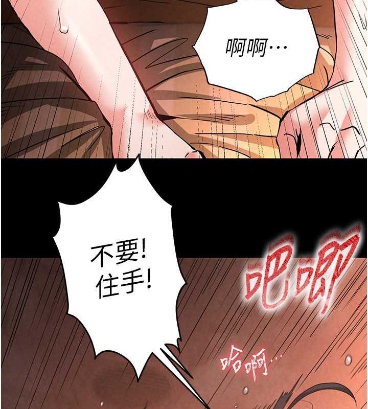 末日鵰堡第4话-帮20岁的处女破处