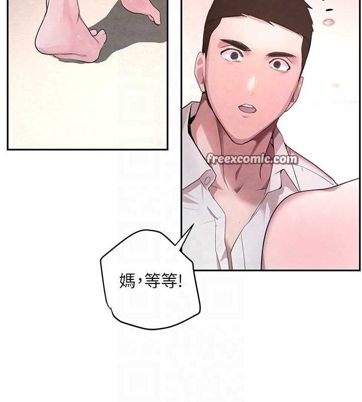 黑道千金第11话-暴露狂母亲DIY大解放
