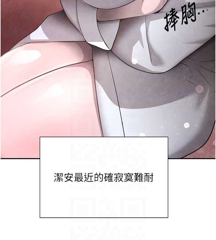黑道千金第11話-暴露狂母親DIY大解放
