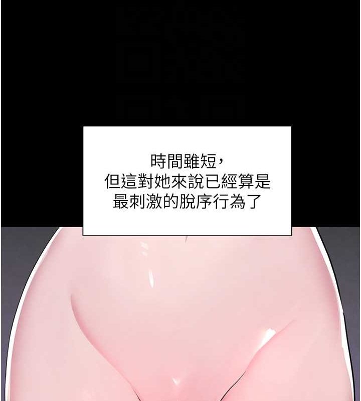 黑道千金第11话-暴露狂母亲DIY大解放