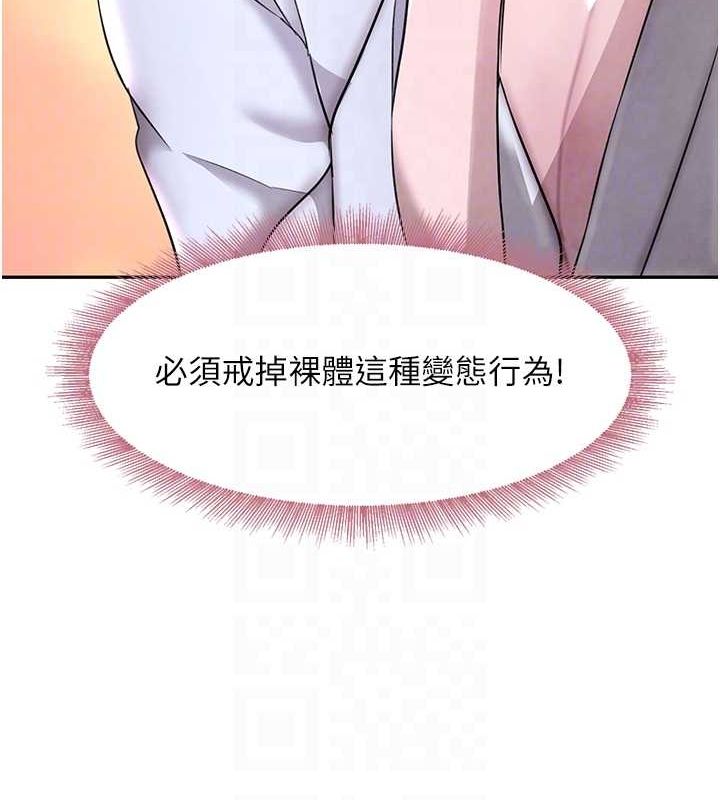 黑道千金第11话-暴露狂母亲DIY大解放