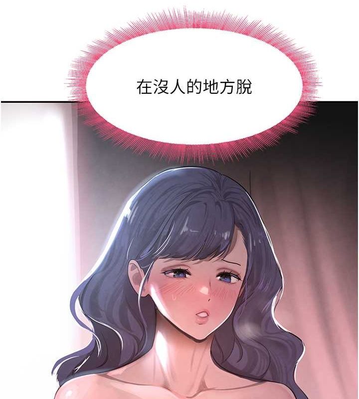 黑道千金第11话-暴露狂母亲DIY大解放