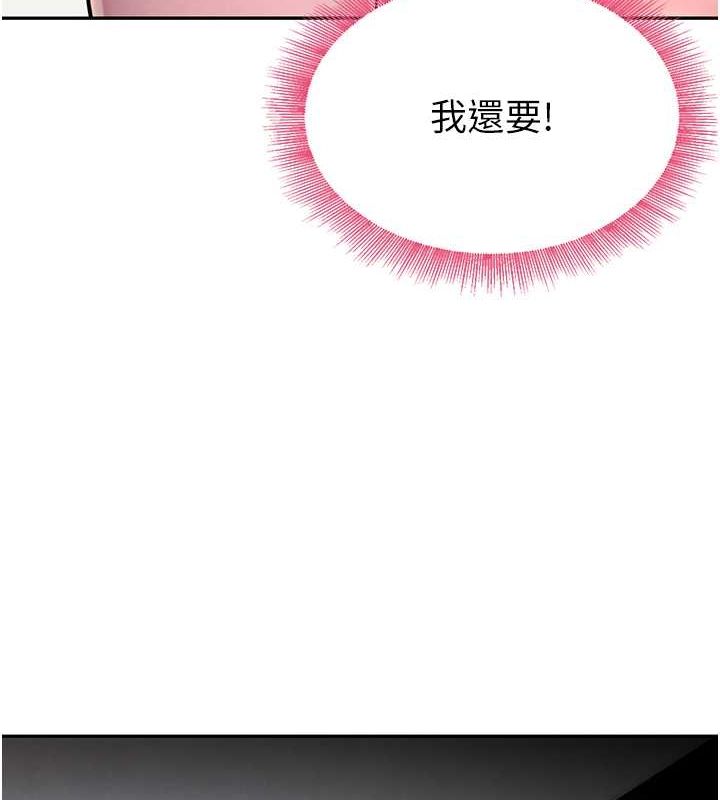 黑道千金第11话-暴露狂母亲DIY大解放