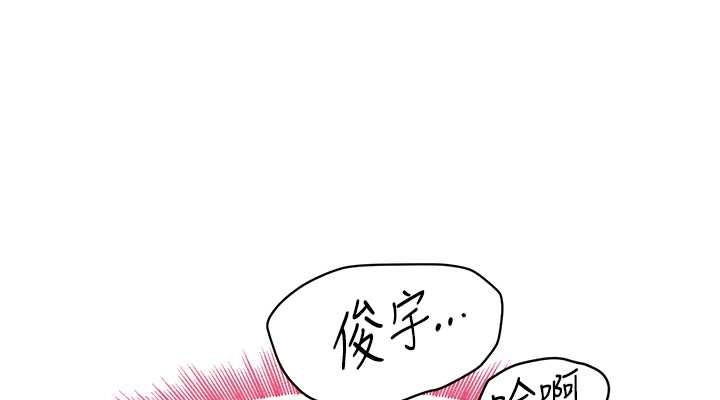 黑道千金第11話-暴露狂母親DIY大解放