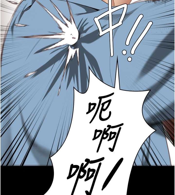 监狱女囚第87話-永別了，鄭宇聖