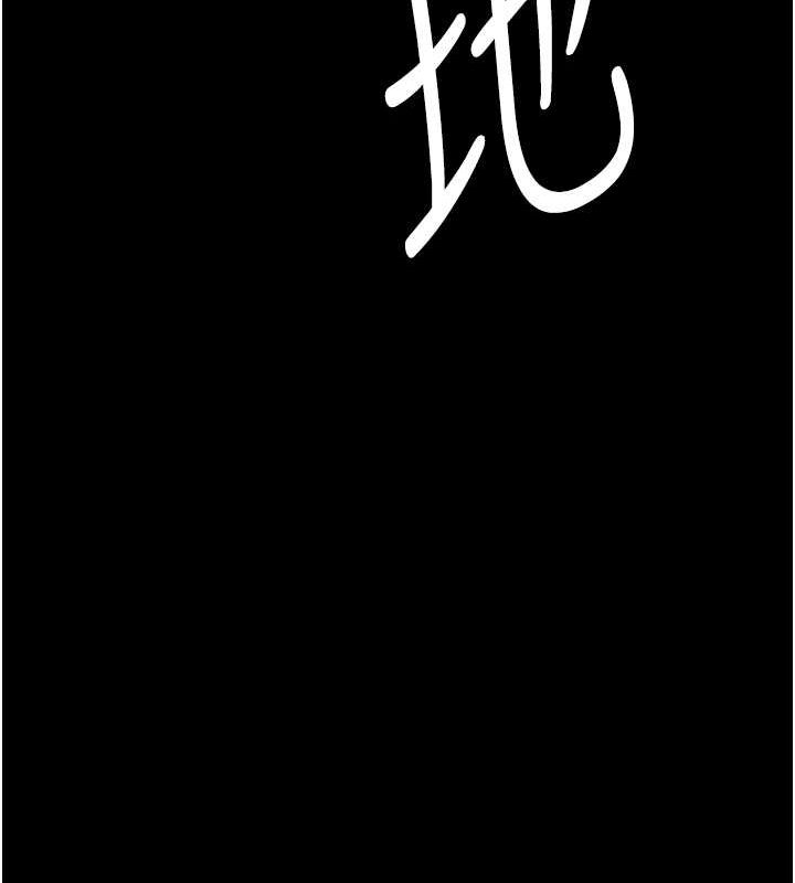 监狱女囚第87话-永别了，郑宇圣