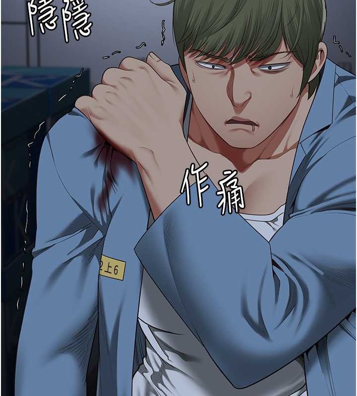 监狱女囚第87话-永别了，郑宇圣