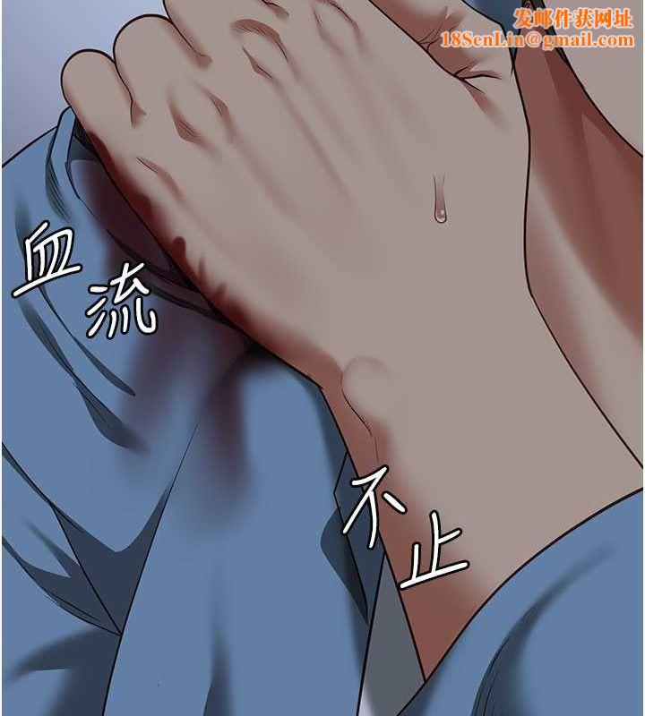 监狱女囚第87話-永別了，鄭宇聖