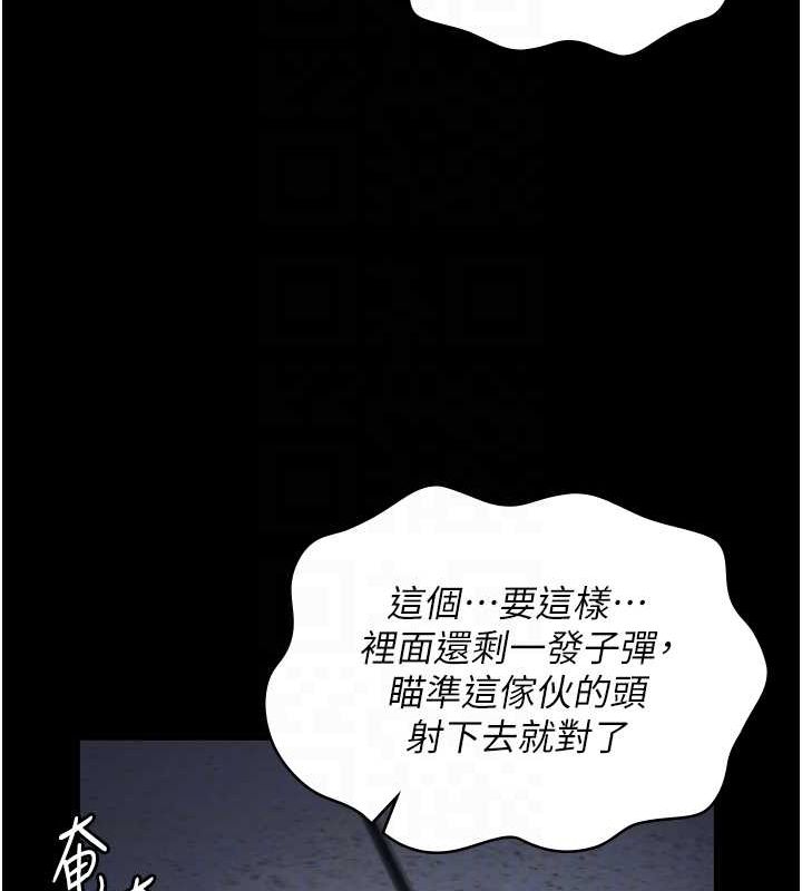 监狱女囚第87话-永别了，郑宇圣