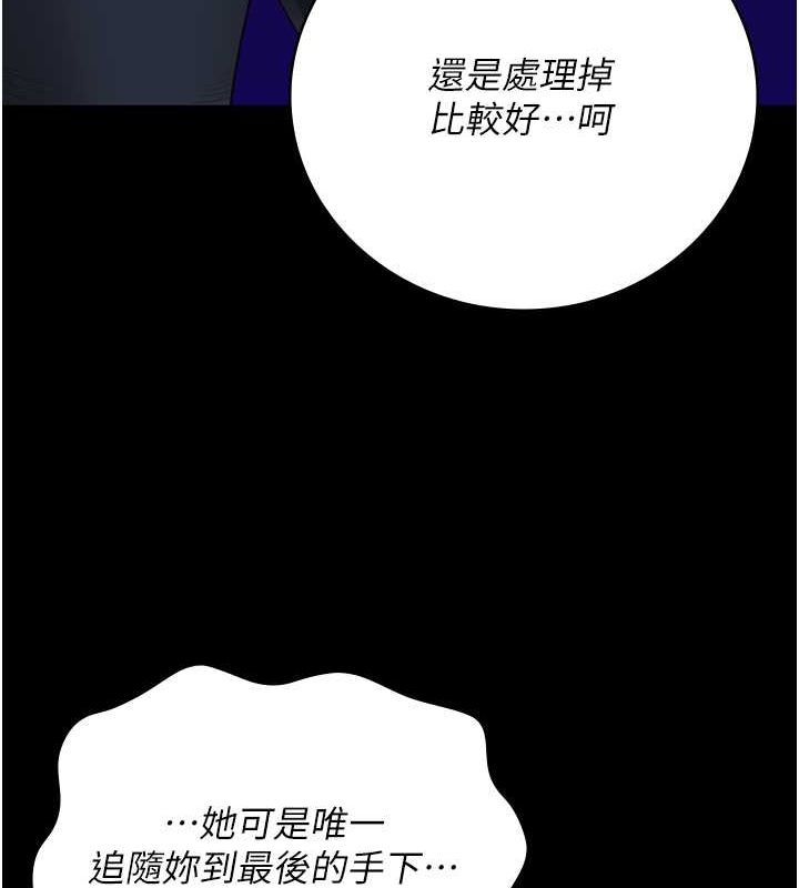 监狱女囚第87话-永别了，郑宇圣