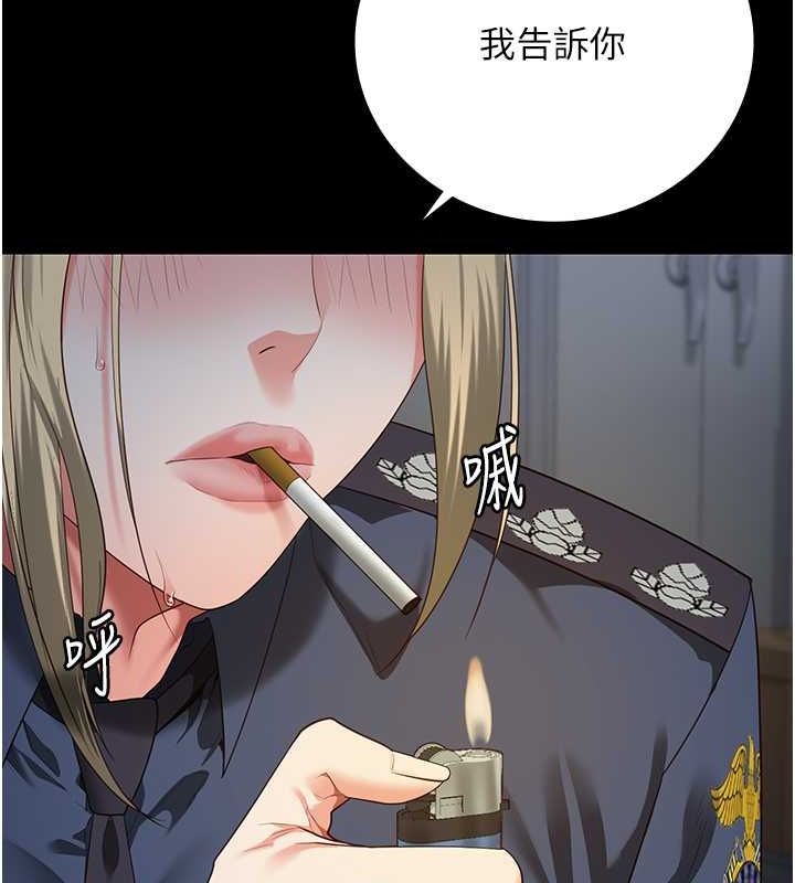 监狱女囚第87話-永別了，鄭宇聖