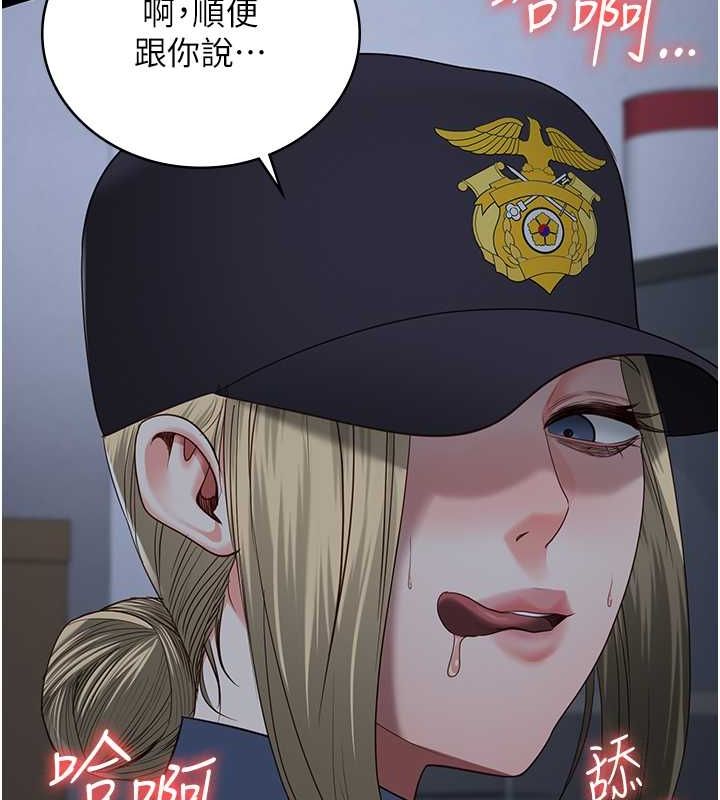 監獄女囚第87話-永別了，鄭宇聖