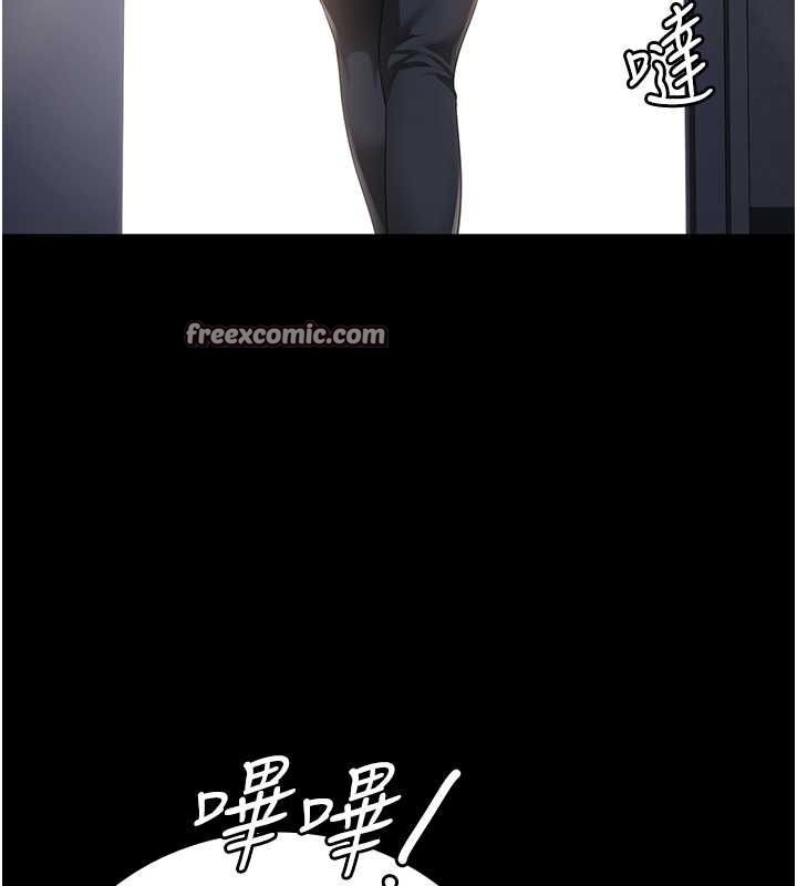 监狱女囚第87話-永別了，鄭宇聖
