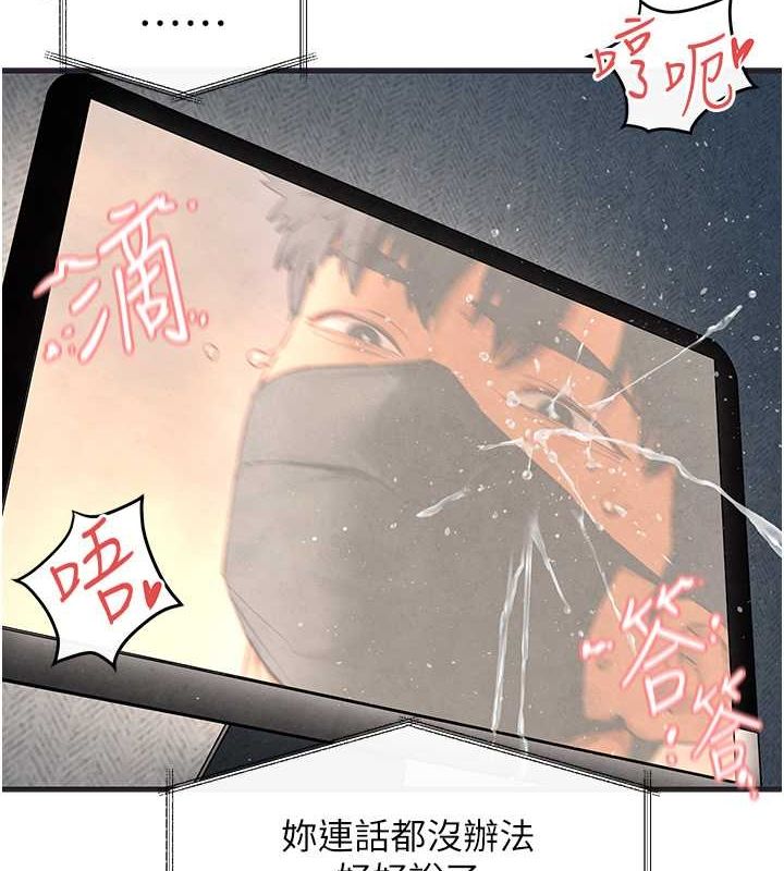 慾海交锋第56话-人体飞机杯随你用