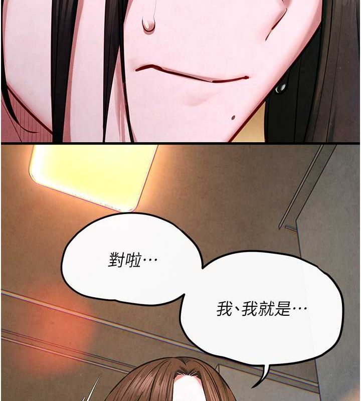 慾海交锋第56话-人体飞机杯随你用