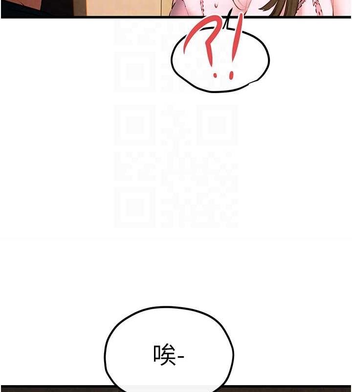慾海交锋第56話-人體飛機杯隨你用