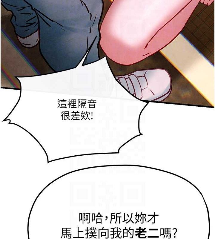 慾海交锋第56话-人体飞机杯随你用