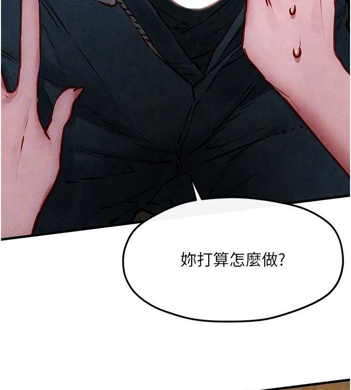 慾海交锋第56话-人体飞机杯随你用