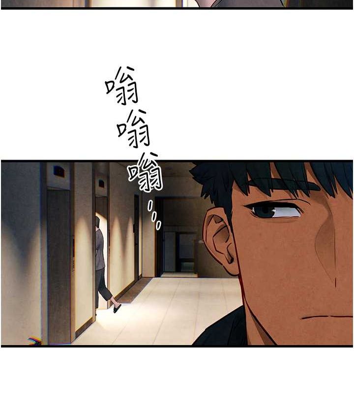 慾海交锋第56话-人体飞机杯随你用