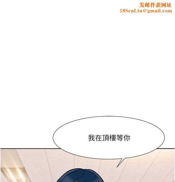 我的性福劇本第52話-這次的劇本是小叔和嫂子