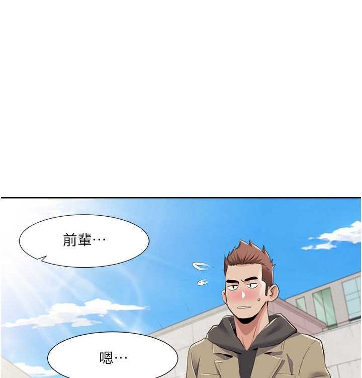 我的性福剧本第52话-这次的剧本是小叔和嫂子