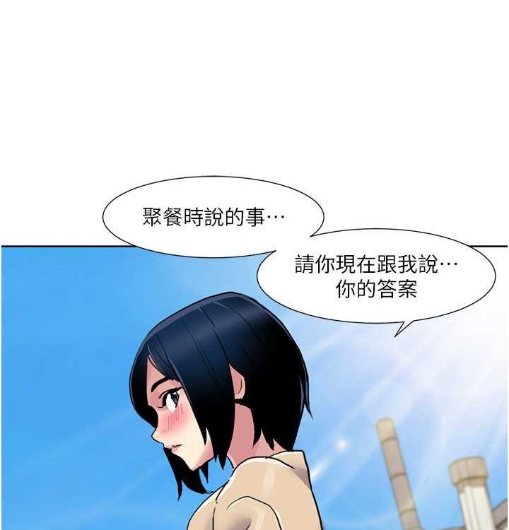 我的性福剧本第52话-这次的剧本是小叔和嫂子