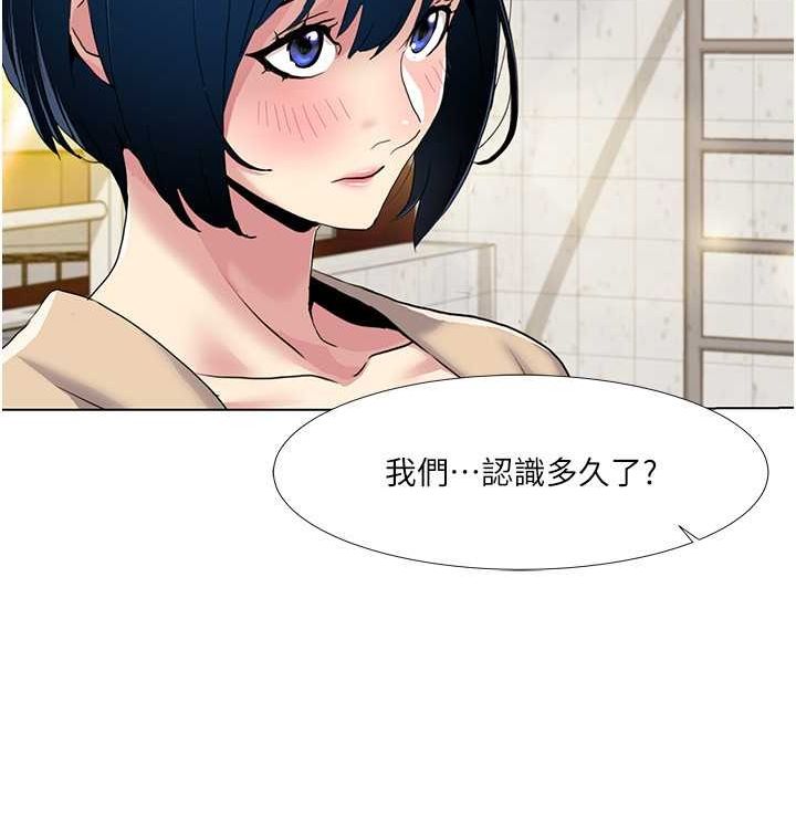 我的性福剧本第52话-这次的剧本是小叔和嫂子