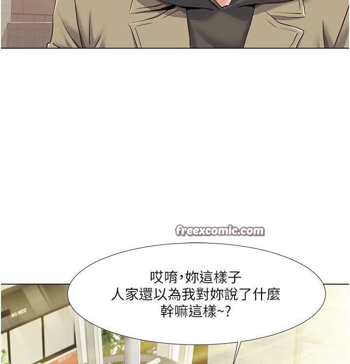 我的性福劇本第52話-這次的劇本是小叔和嫂子