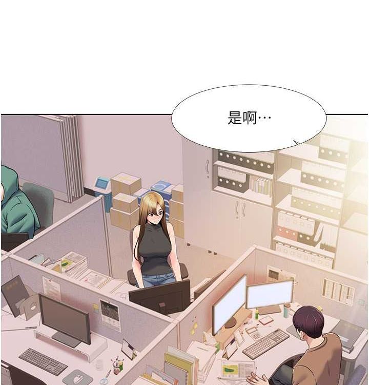 我的性福劇本第52話-這次的劇本是小叔和嫂子