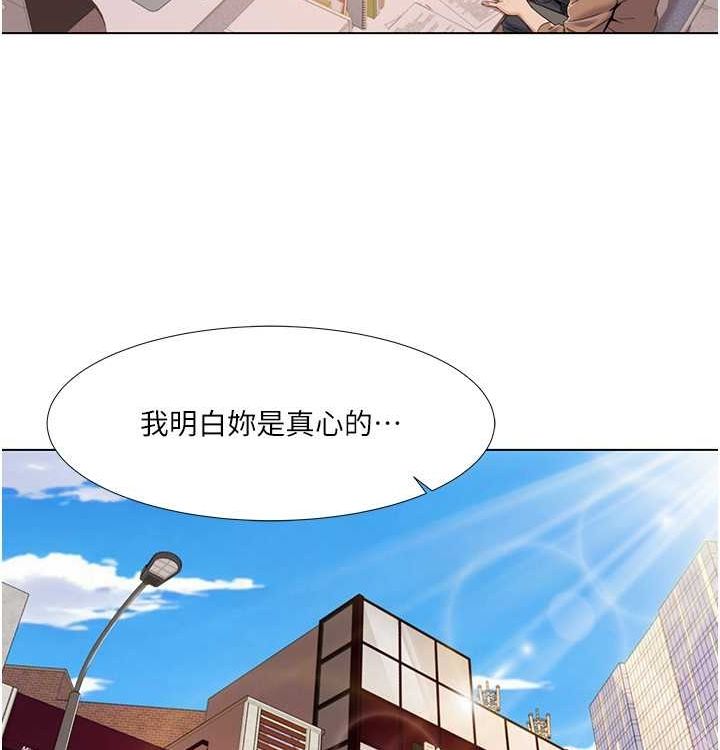 我的性福剧本第52话-这次的剧本是小叔和嫂子