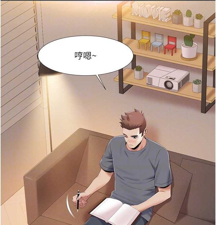 我的性福劇本第52話-這次的劇本是小叔和嫂子
