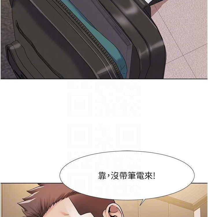 我的性福剧本第52话-这次的剧本是小叔和嫂子