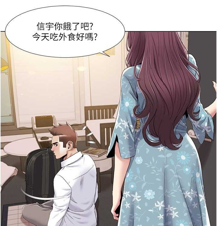 我的性福劇本第52話-這次的劇本是小叔和嫂子