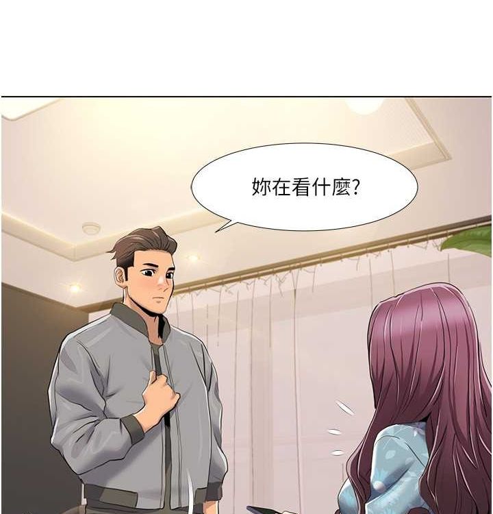 我的性福剧本第52话-这次的剧本是小叔和嫂子