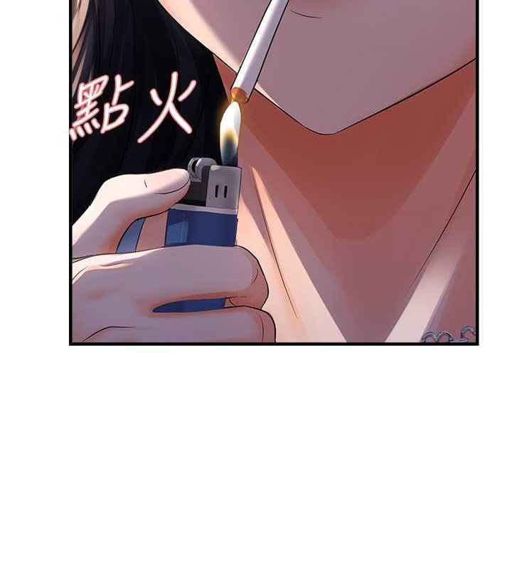 偏偏慾到妳第23话-越摸越下面&hearts;