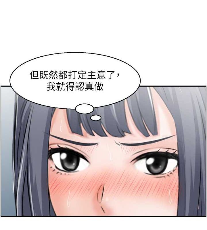 人妻控第28話-以身還債