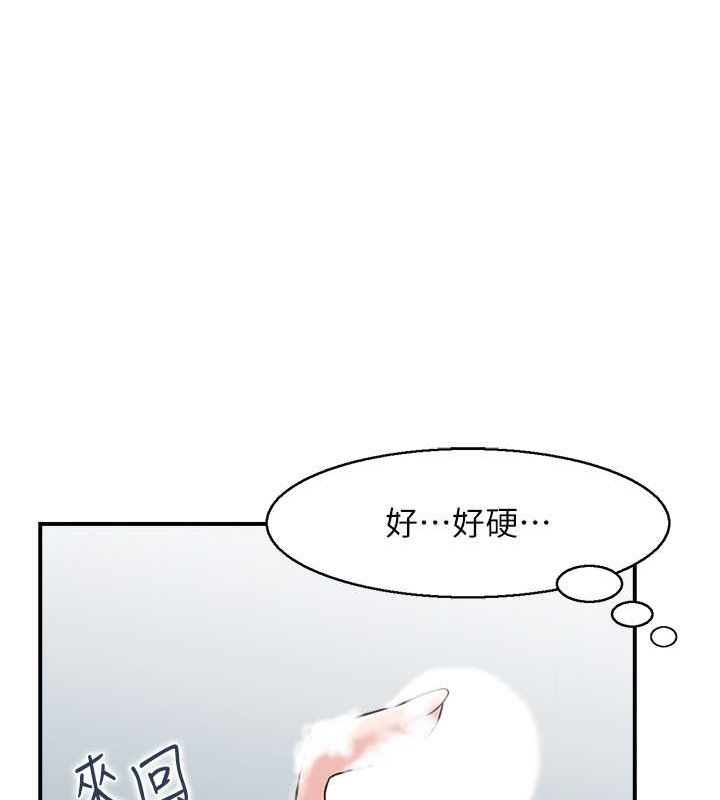 人妻控第28话-以身还债